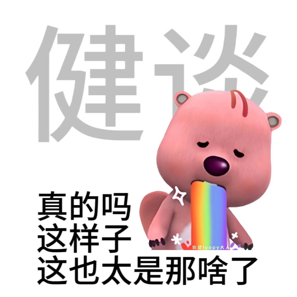 当代打工人的九大美德[鲜花] ​​​