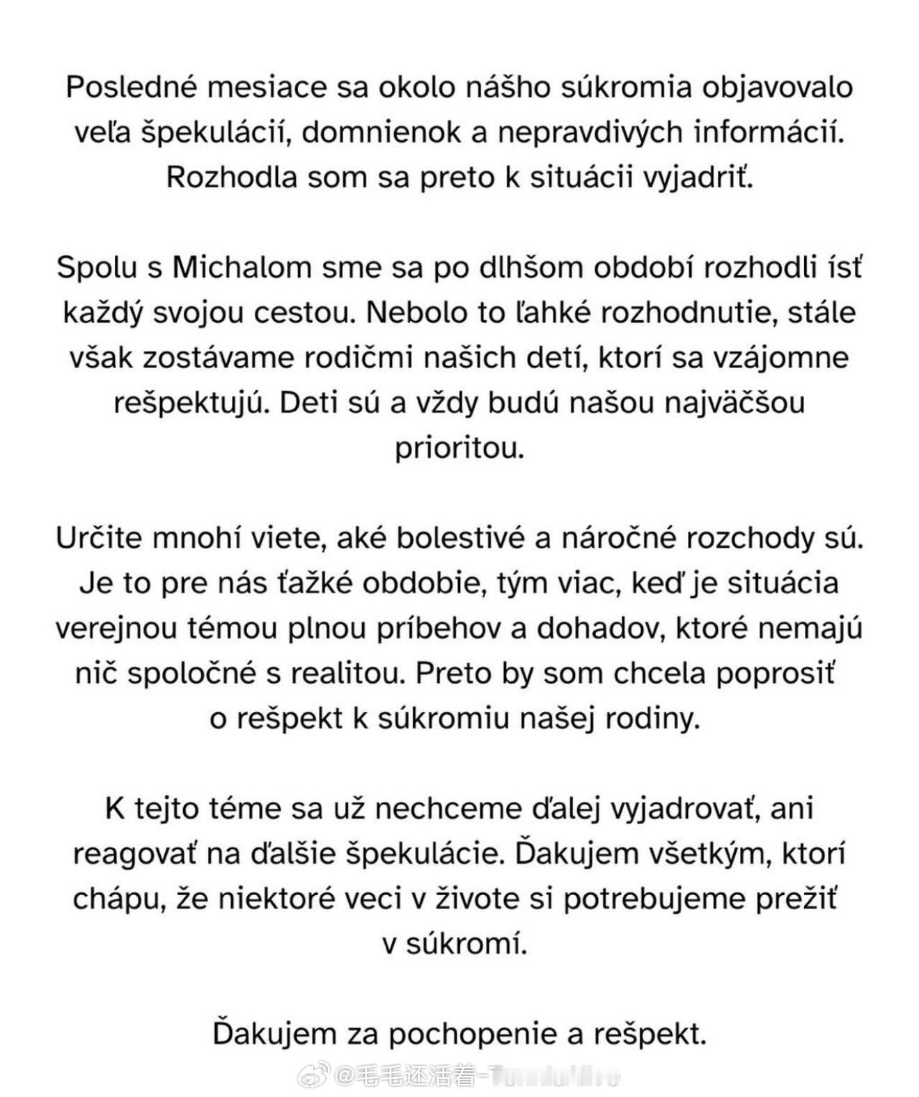【前澳网亚军齐布尔科娃离婚】“近几个月来，关于我们的隐私存在大量猜测、假设和虚假