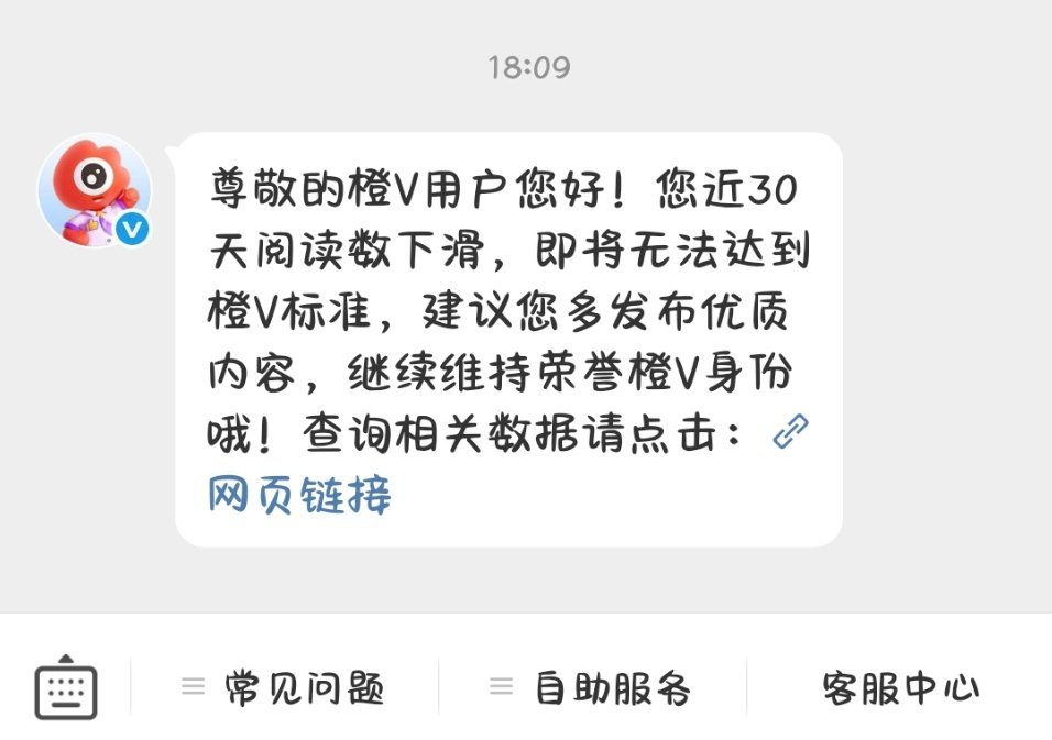 掉吧掉吧，围脖我再也不宠幸你了[融化][融化] ​​​