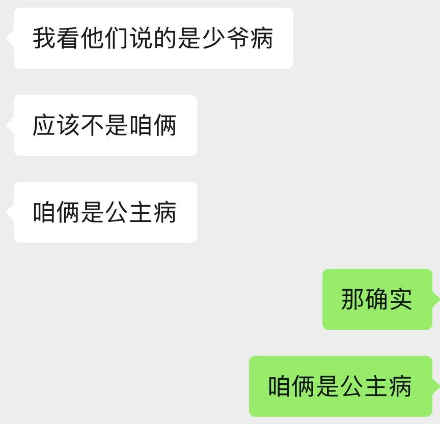 我和少女堆猫 