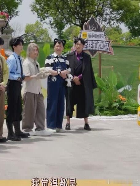 我感觉我笑的也有点不知天地为何物了 ​​​