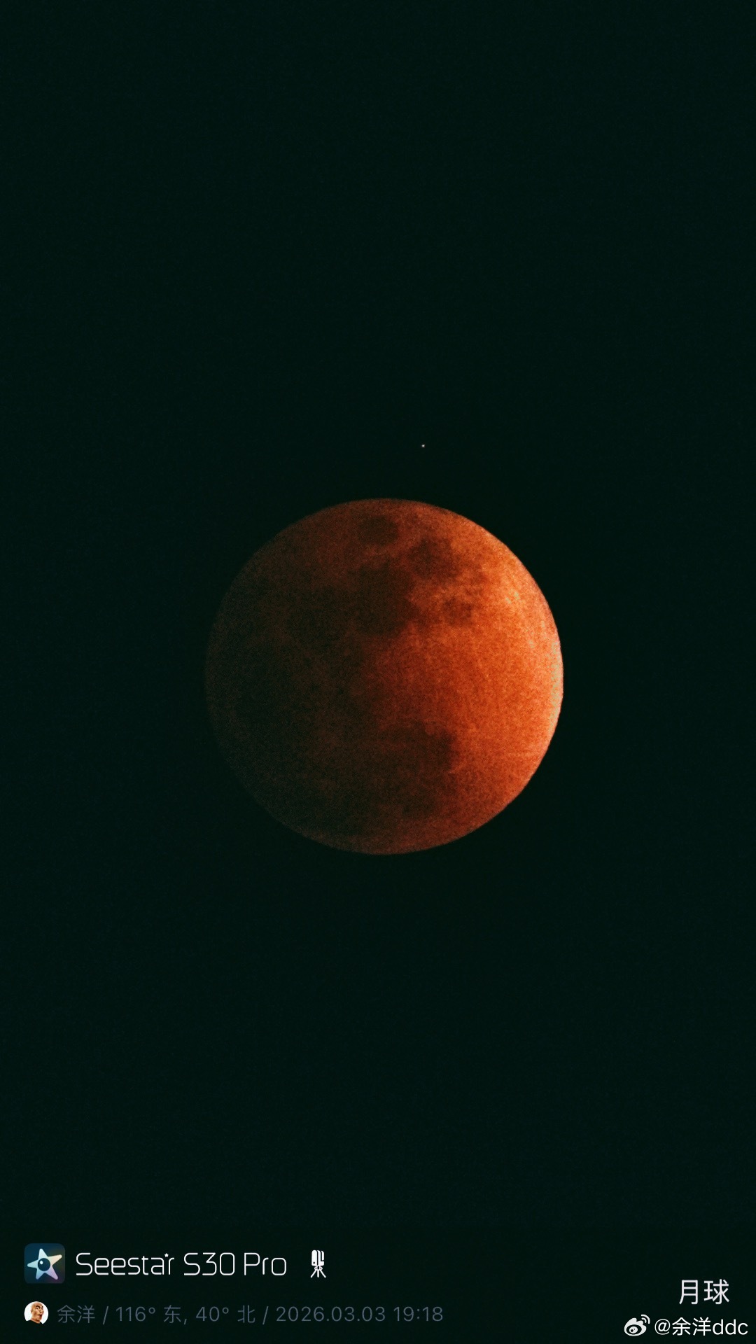 看月食，顺便看猎户座星云，真方便啊