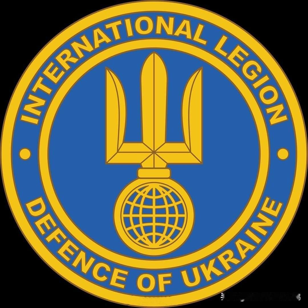 快讯！乌克兰陆军的国际军团已撤编！

由于近几个月外国雇佣兵的损失急剧增加，20