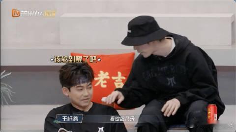 李晟不知道苏醒是rapper披荆斩棘 姐姐驾到披哥，节目欢乐氛围爆棚！李晟问早安