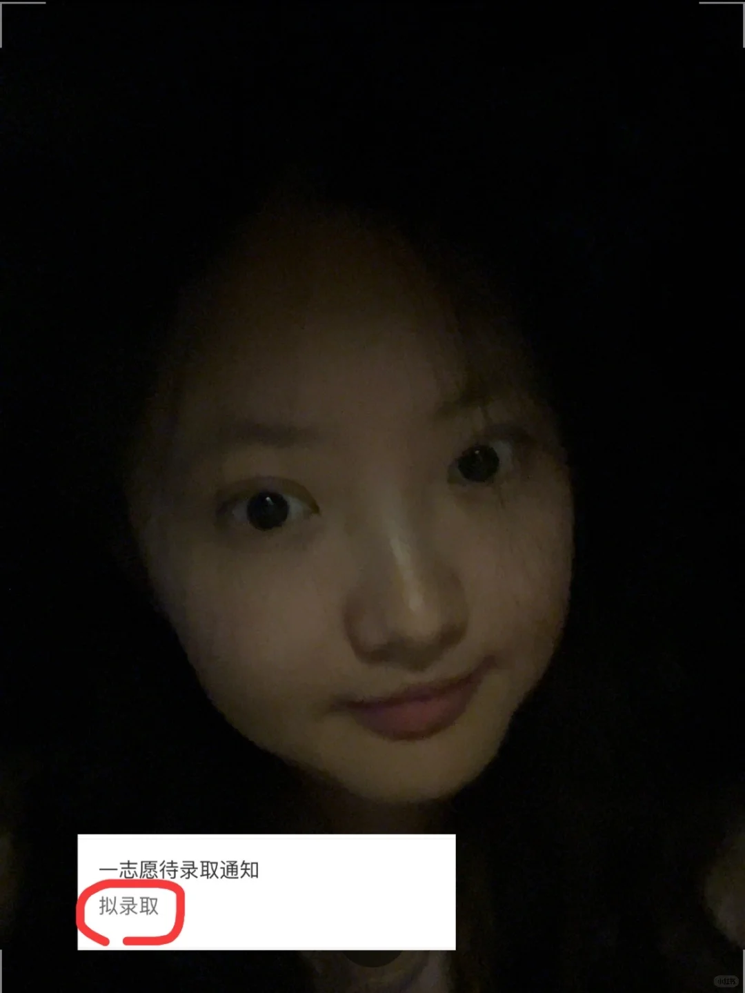 考研时候每天都在幻想