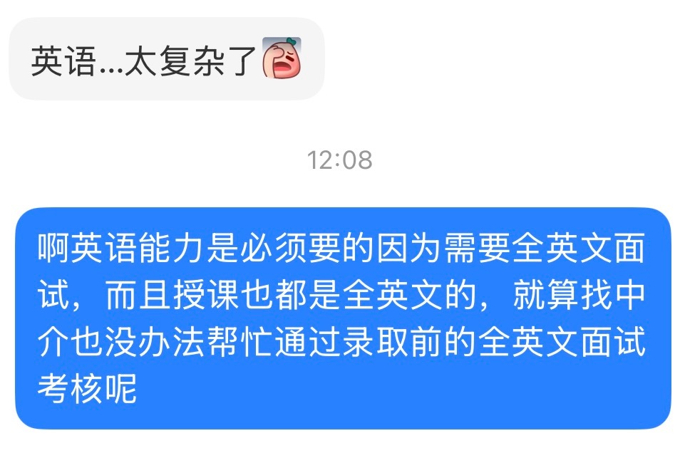 有人会说，哎呀，英语等到你以后要用了再学也行啊…[泪奔]那你干吗不等到高三那年再