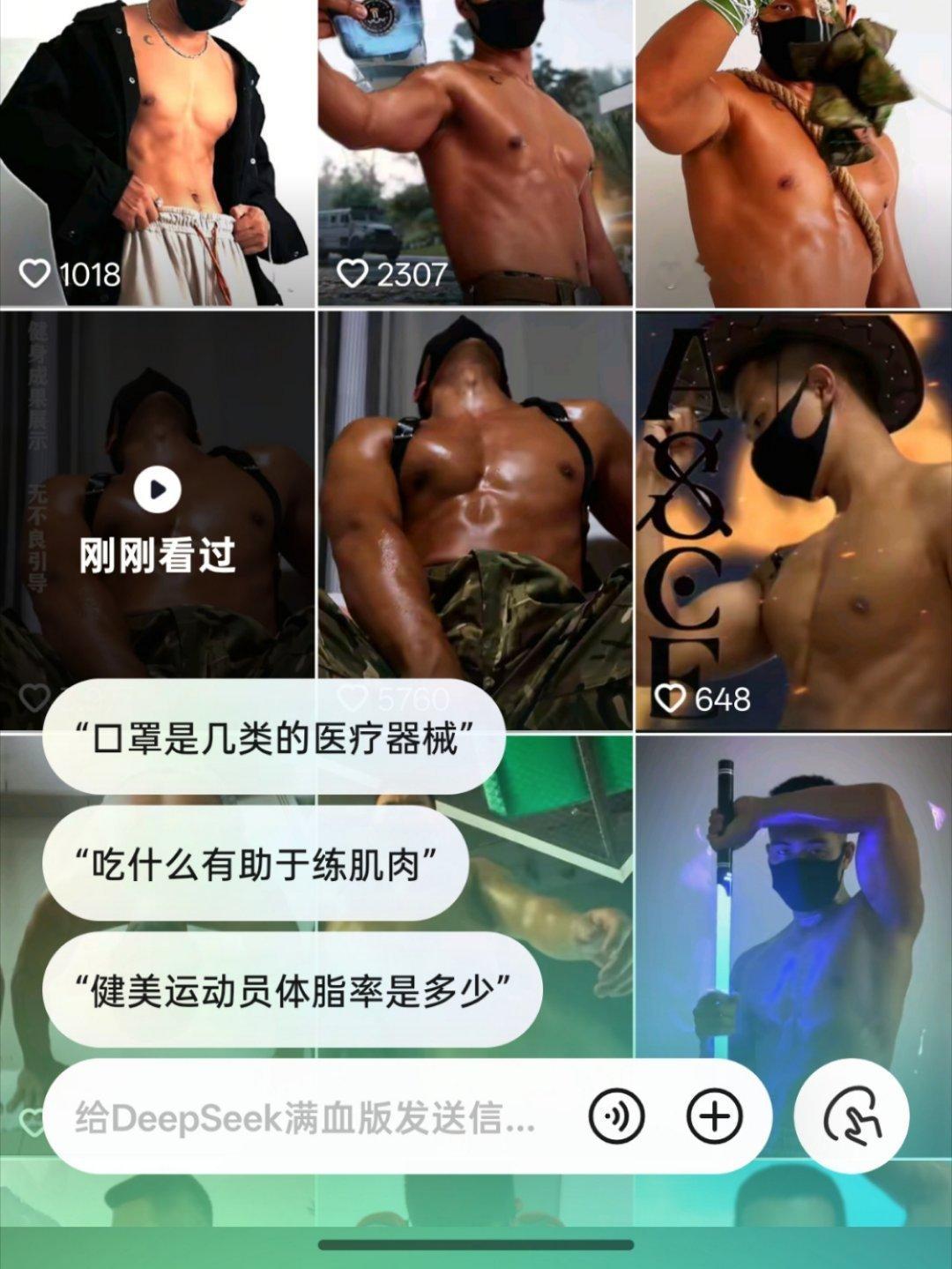 黑厂的AI，就是在任意界面唤醒小布，都会识别内容并且关键搜索内容[求饶]可以说是