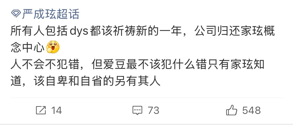 Cortis 的概念中心不是马丁Martin吗？为什么要归还给严成玹