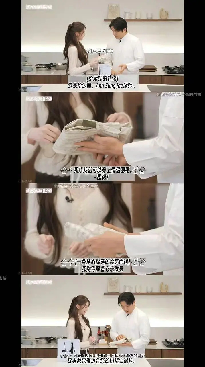 如何看待张元英在综艺上要和男厨师一起用情侣围裙