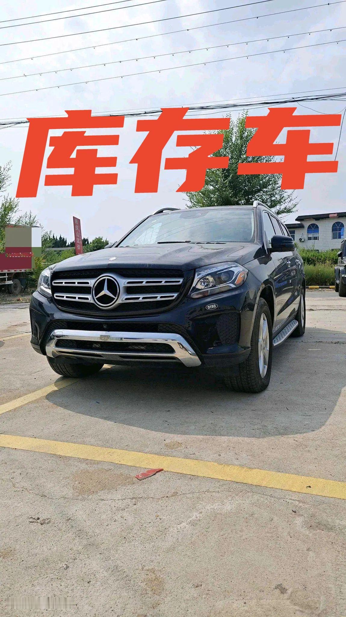车型:奔驰 GLS(进口) 2016款 GLS 450 AMG 4MATIC
3