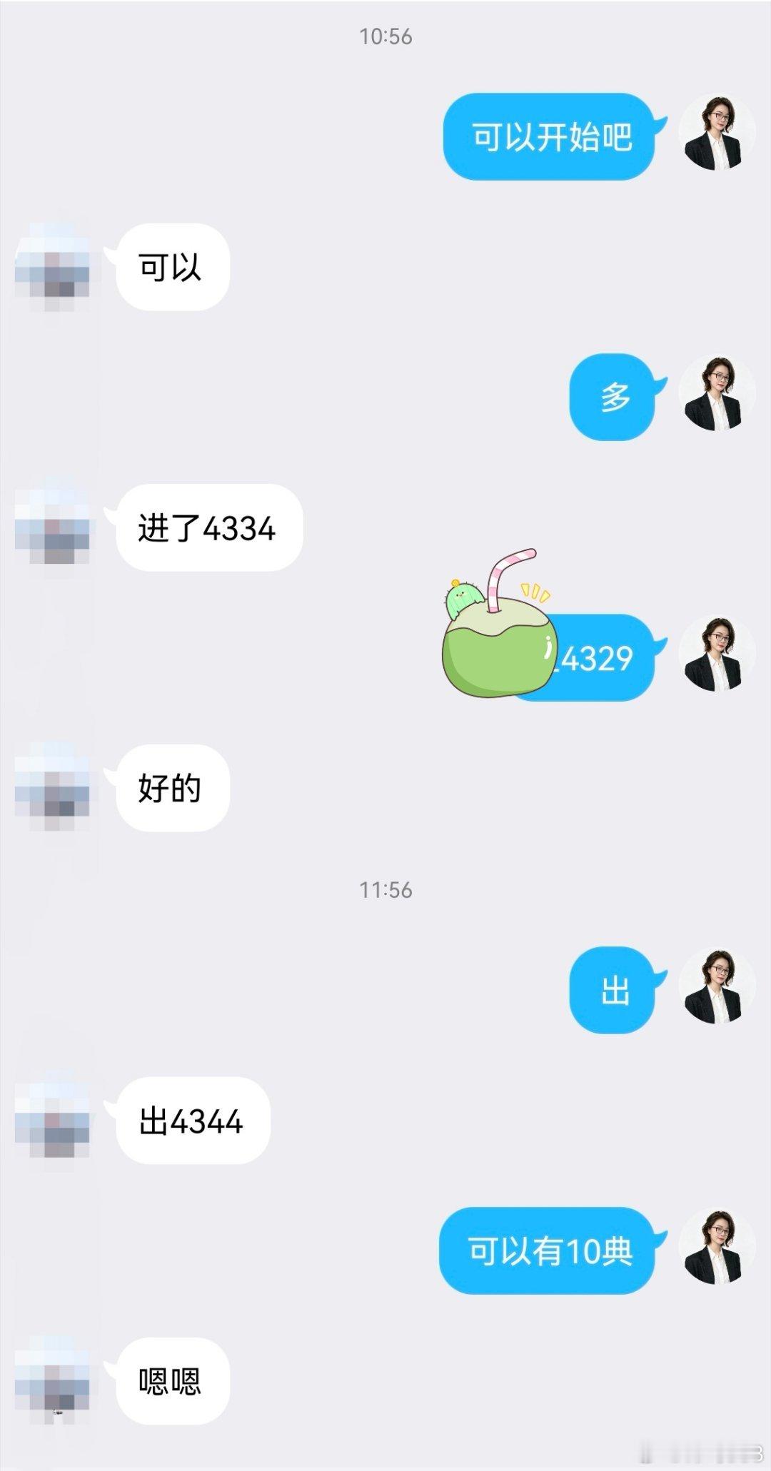 黄金哆丹十点洛带，找对位置进去就等拿结果。现货黄金外汇黄金外汇黄金[超话] ​​