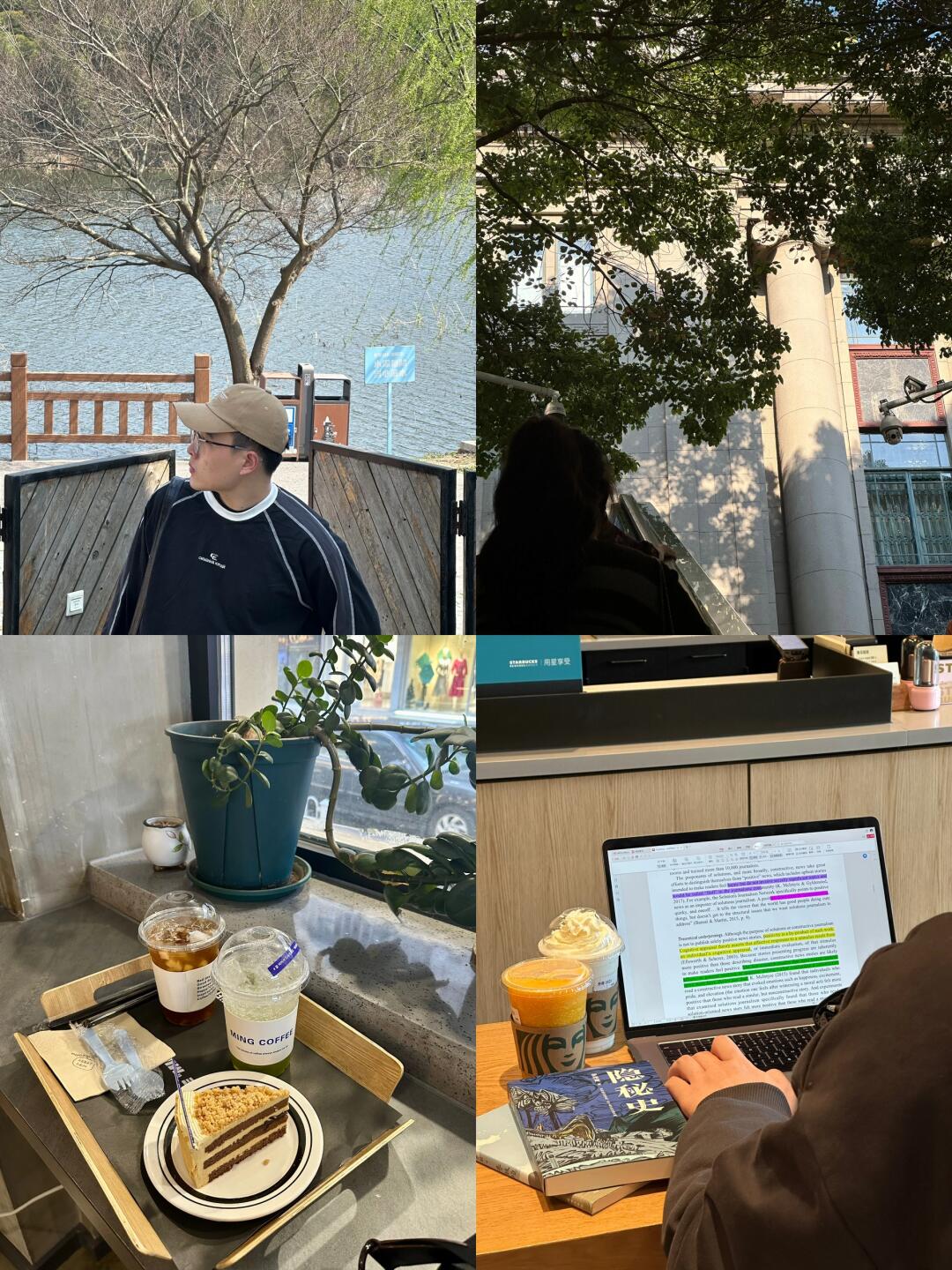 人生建议：文科生不要把工作当成天大的事