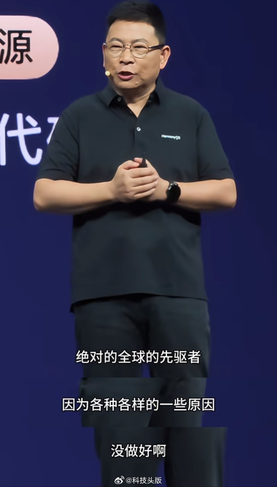 余承东的字典里只有第一，立志带领盘古大模型走向世界第一！余承东称我的字典里没有第