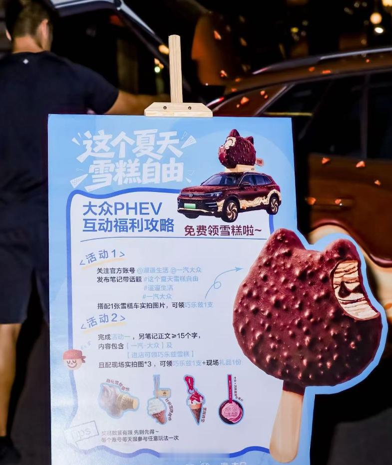谁能拒绝三伏天的免费雪糕 谁懂重庆三伏天的威力？防暑攻略翻烂，降温大坑踩遍，直到