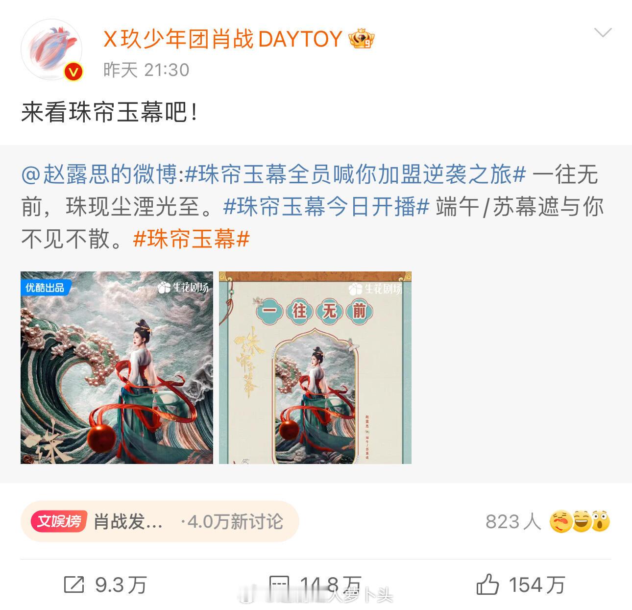 虞书欣现在摇谁能扳回一局 欢迎来闲聊 ​​​