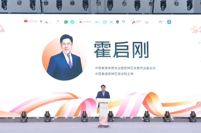 7月29日，2026年粤港澳大湾区青少年体育交流营·奥林匹克主义体验营在广州南沙