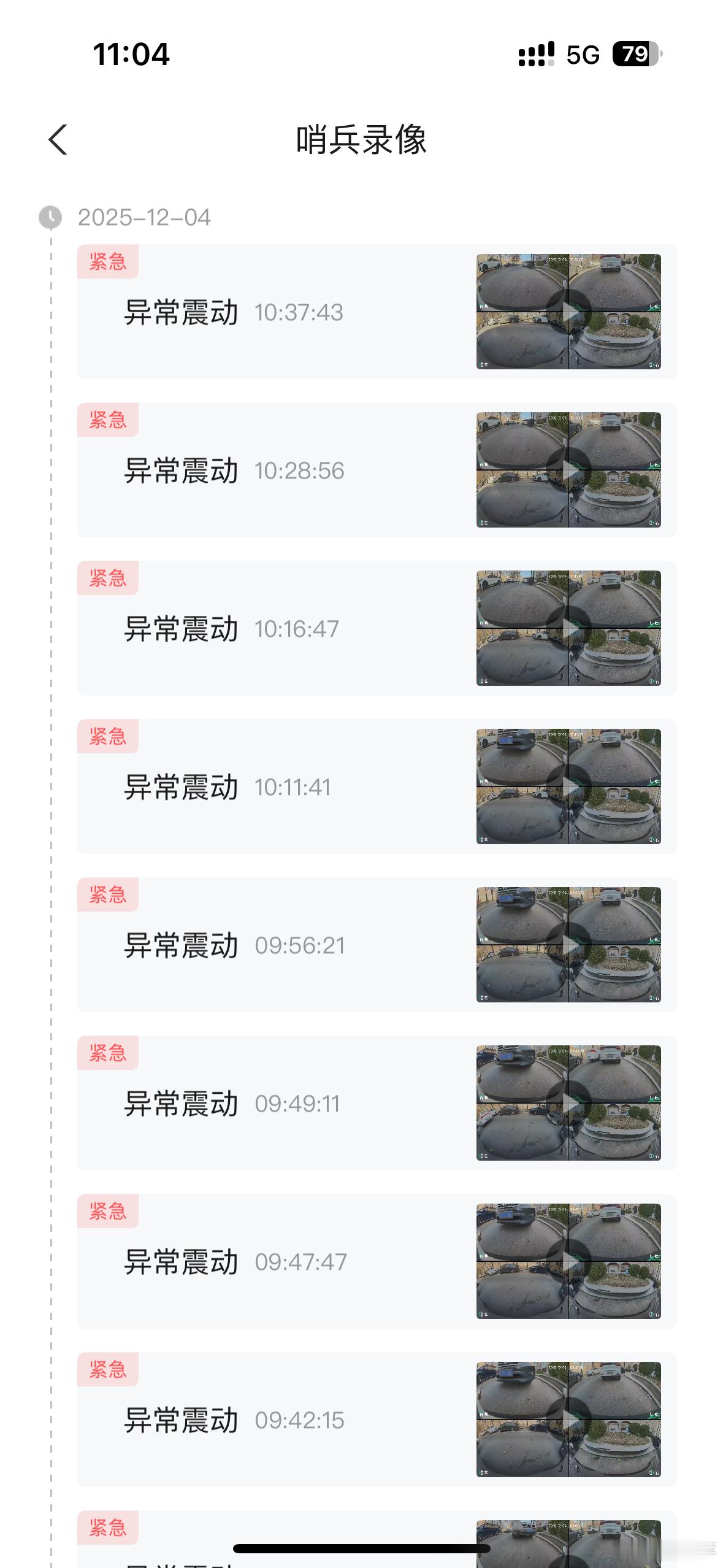 今天是7级大风天气，外面动静贼大。每到这时候，最累的就是哨兵了。新能源汽车﻿