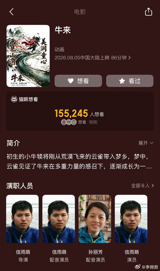 虽然说今年中国电影市场很不景气，但实实在在，还是有几部不错的影片出现。比如《给阿