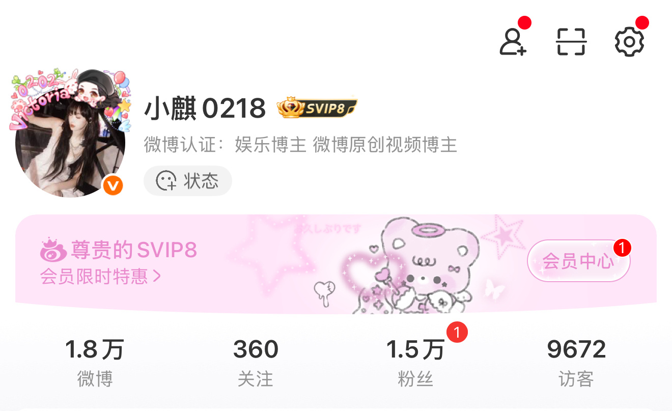 这个访客挪到这看着好难受 