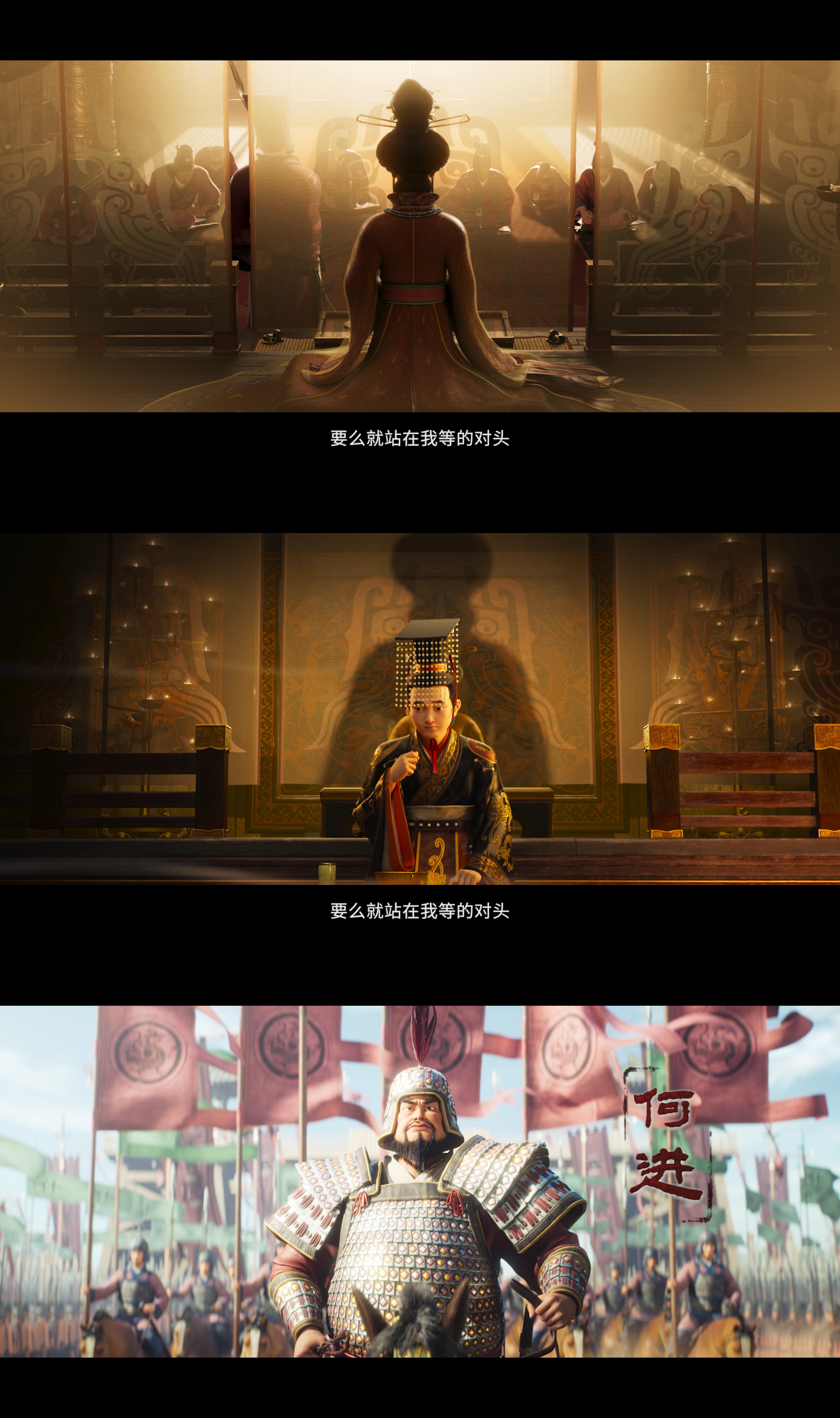 三国第一部争洛阳乱世争雄手绘国风海报氛围感直接拉满，一眼便能读懂人物底色，曹操执