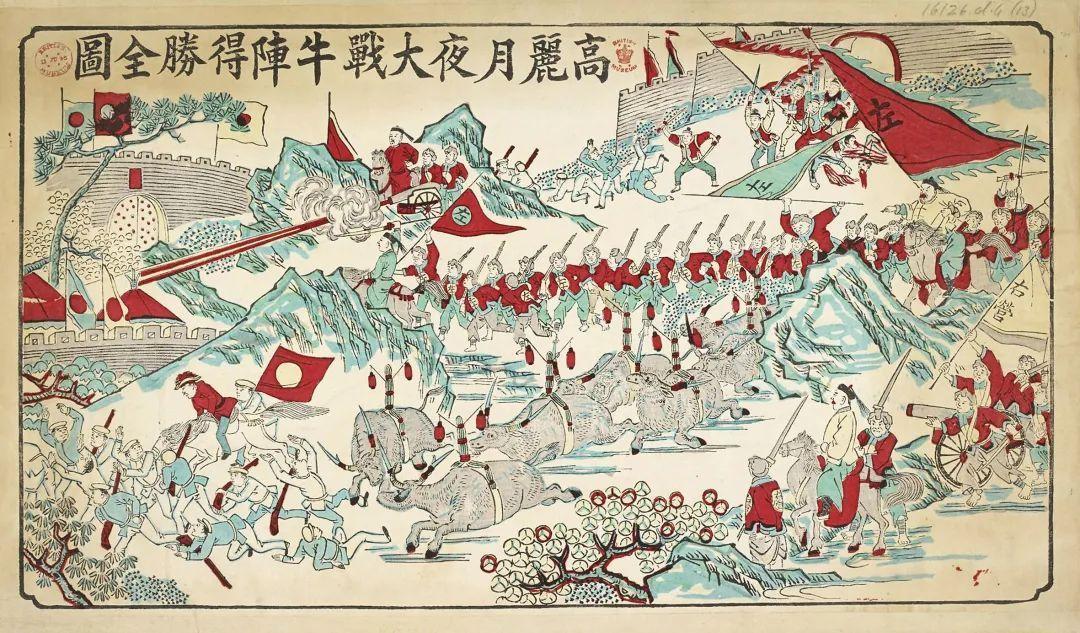 一百多年前，大清宣布甲午战争胜利的宣传画 整理：古槐路 PART 1 ​​​
