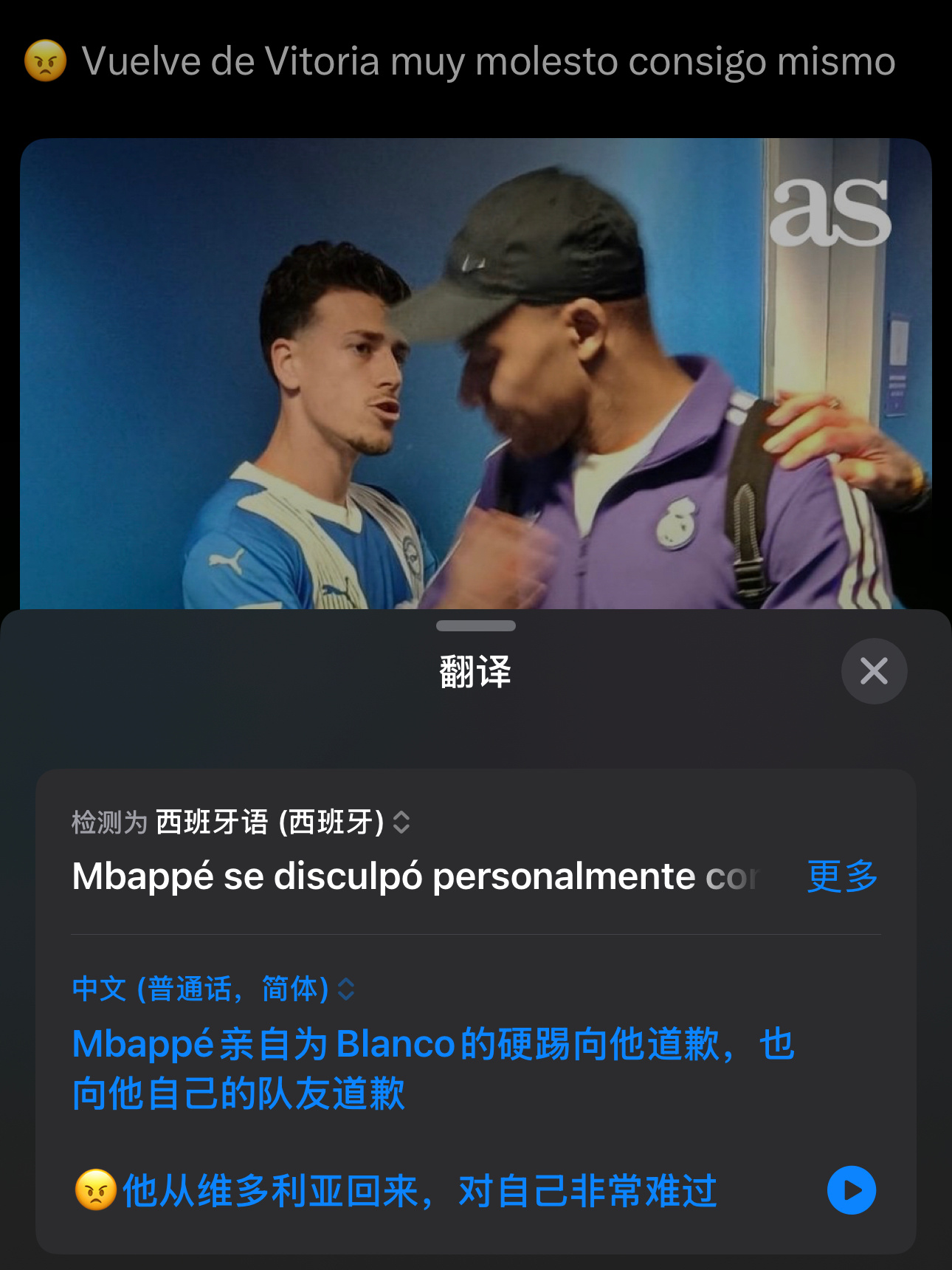 看到好多区别 ​​​