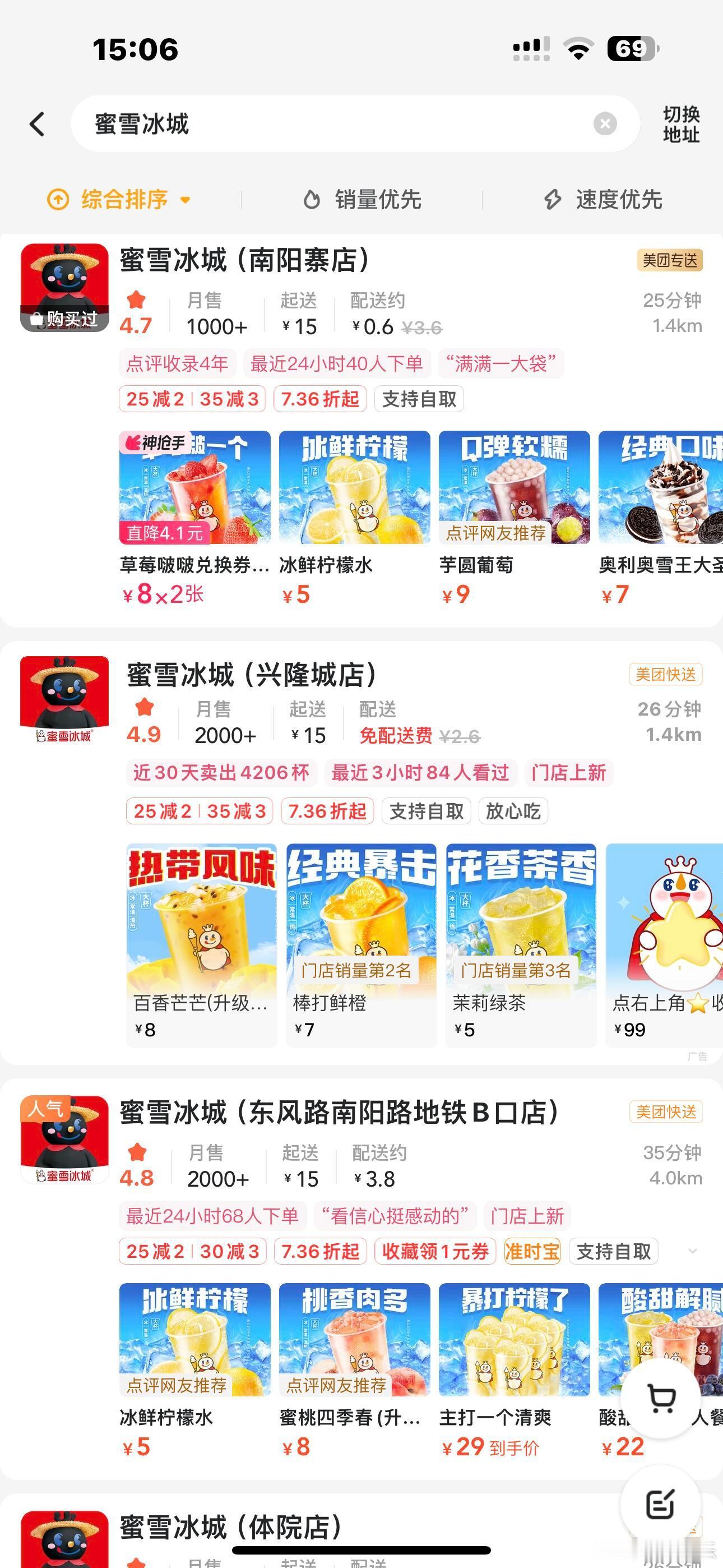 #雪王也没逃过三伏天##没认出这是雪王# 第一次看到原来还有黑色系的小雪，还真别