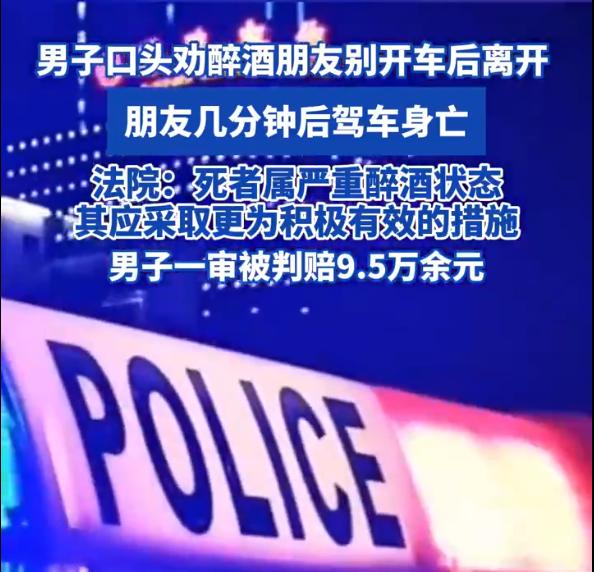 自身有过亦无妨，总有替罪可寻处
无事少聚首，聚时少饮酒。
饮酒勿驾车，驾车寻代驾