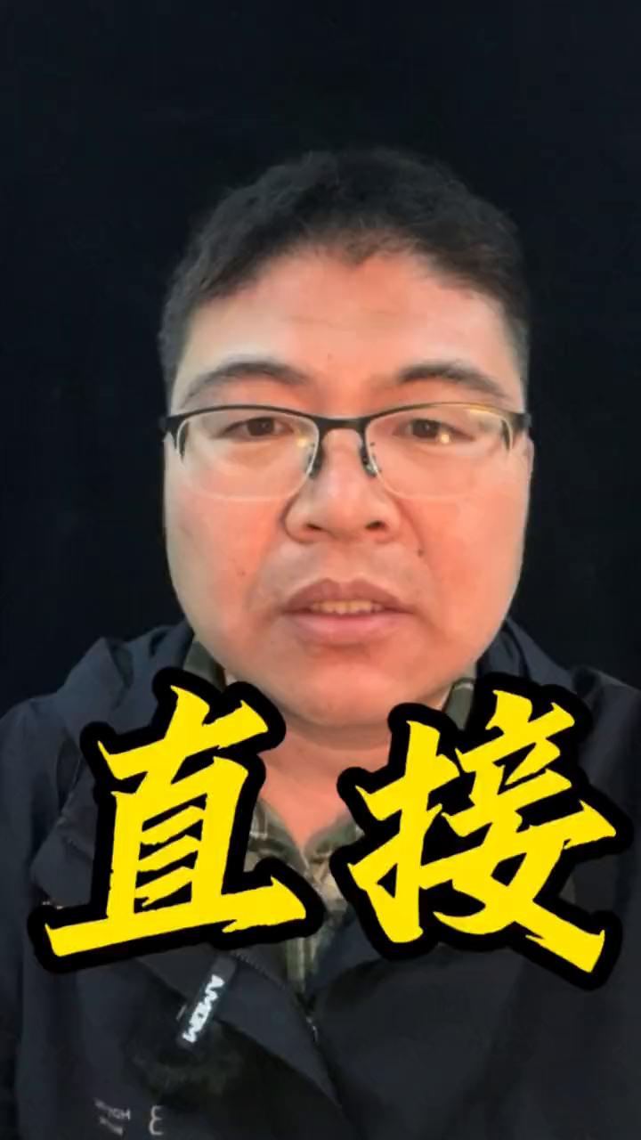 任何人对你的不尊重，都在之前衡量过你的价值，无需解释，直接干他。