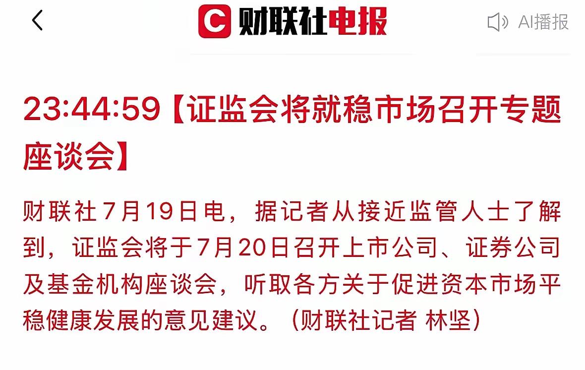 可能好多新股民不知道
2015年股灾，公安部曾经参与过救市[震惊]
.