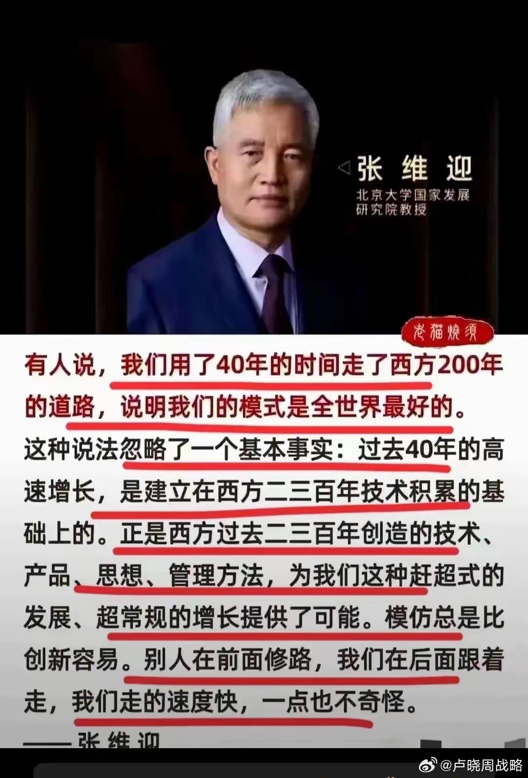 殖人殖语。全世界一百多个国家，西方国家满世界送民主下乡几百年，拉美，中东，东南亚