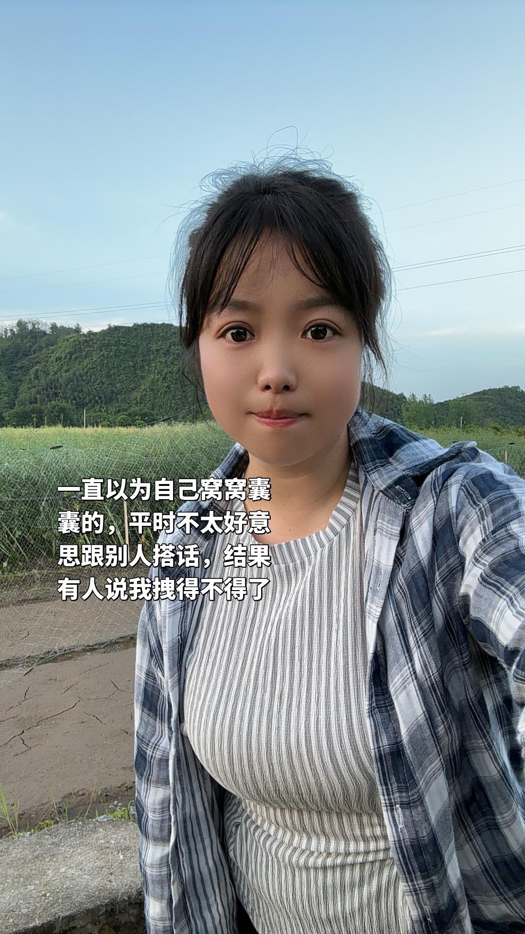 真实农村妹 来自农村的她 普通农家女