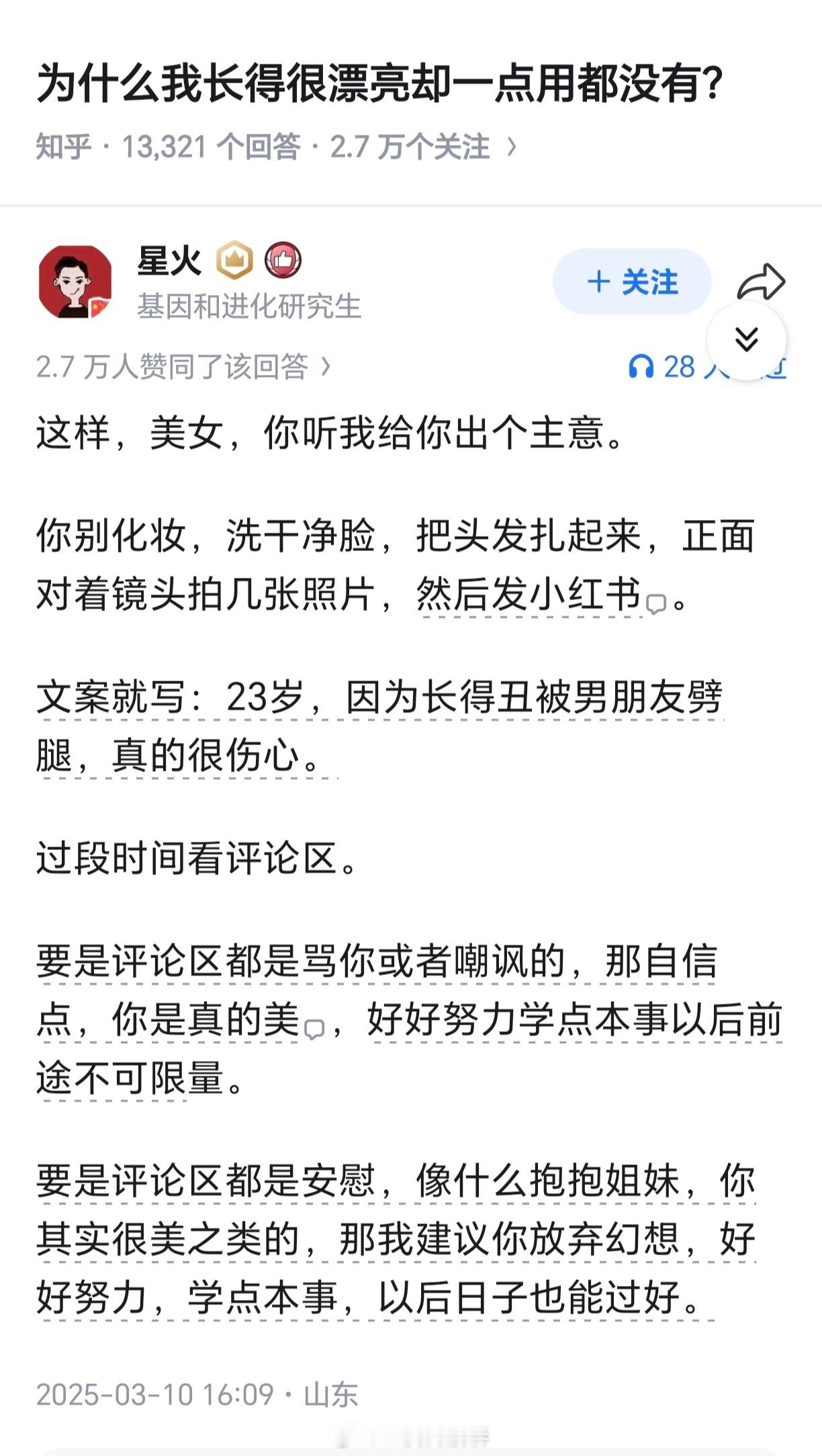 集美严选的含金量。