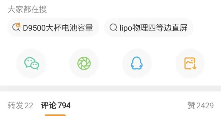 OPPO Find X9系列配置曝光：旗艦性能與快拍體驗并存