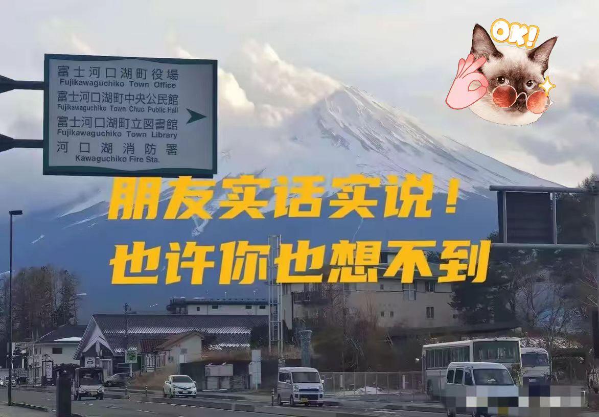 在日本打工的朋友回来了，很多年没见，昨天一起吃个饭，我问他：日本那边怕打仗吗？他