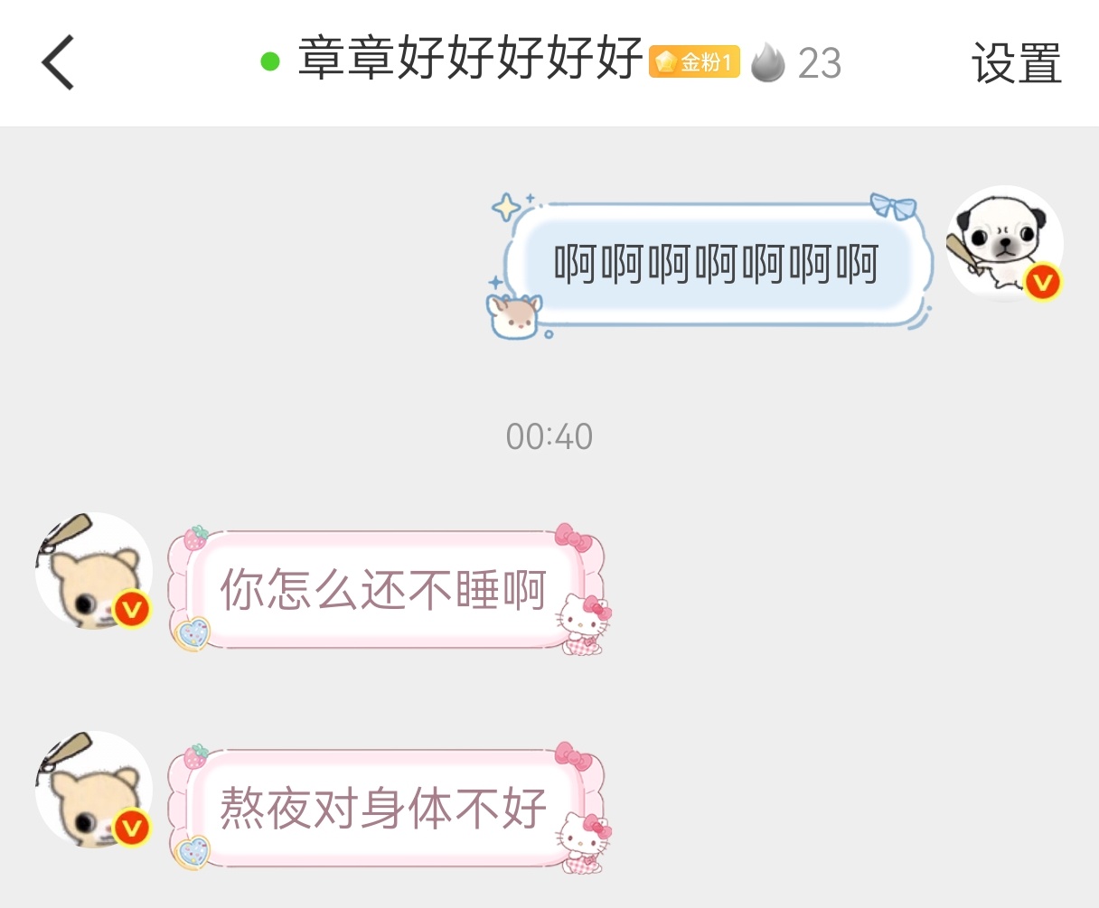 俺媳妇关心我了