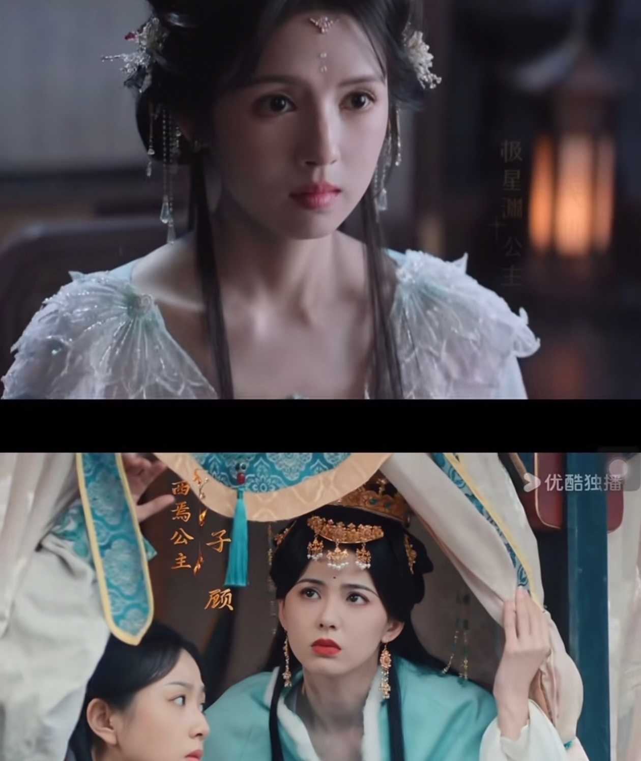 一眼看过去是像的，黄日莹更精致，鹤男古装有明显异域感，不开口比开口讲话美 ​​​