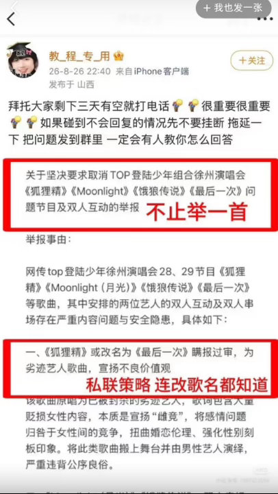 徐州12345涌入万件演唱会诉求12345不该变成粉丝对轰舞台热点解读 首先需要