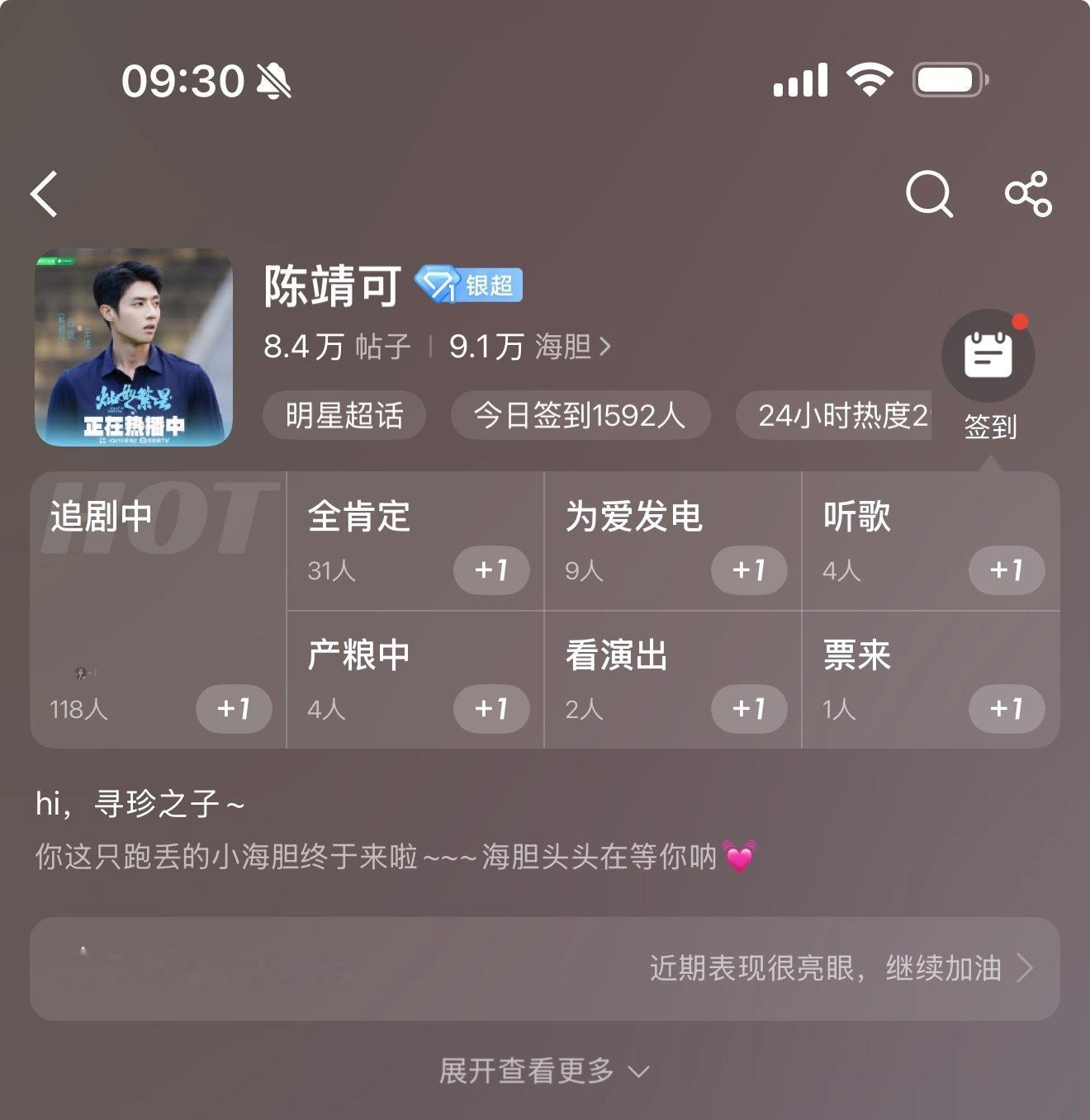 对比女主明显是虞书欣更火吧，但是剧播灿如繁星热度被野狗骨头压了，是不是因为男主拖