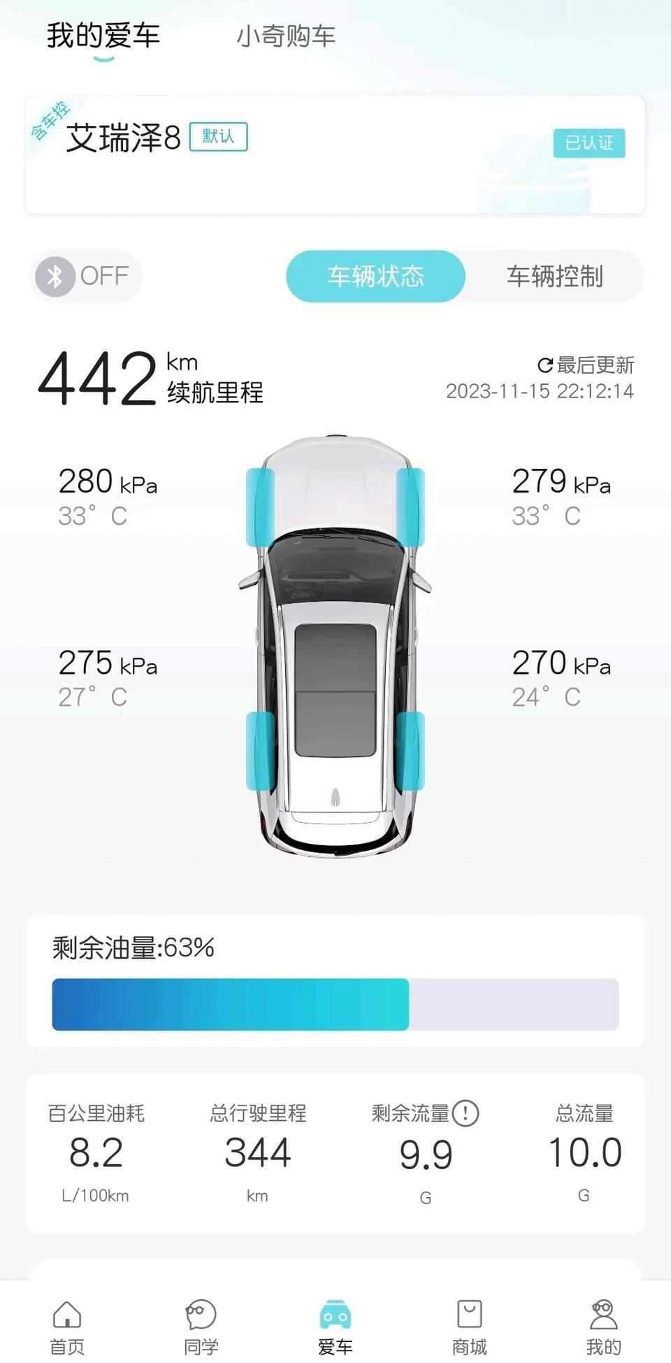 关于奇瑞的终身质保政策，我比较好奇，比如我改了车辆的大灯，会影响车上其他零件的终