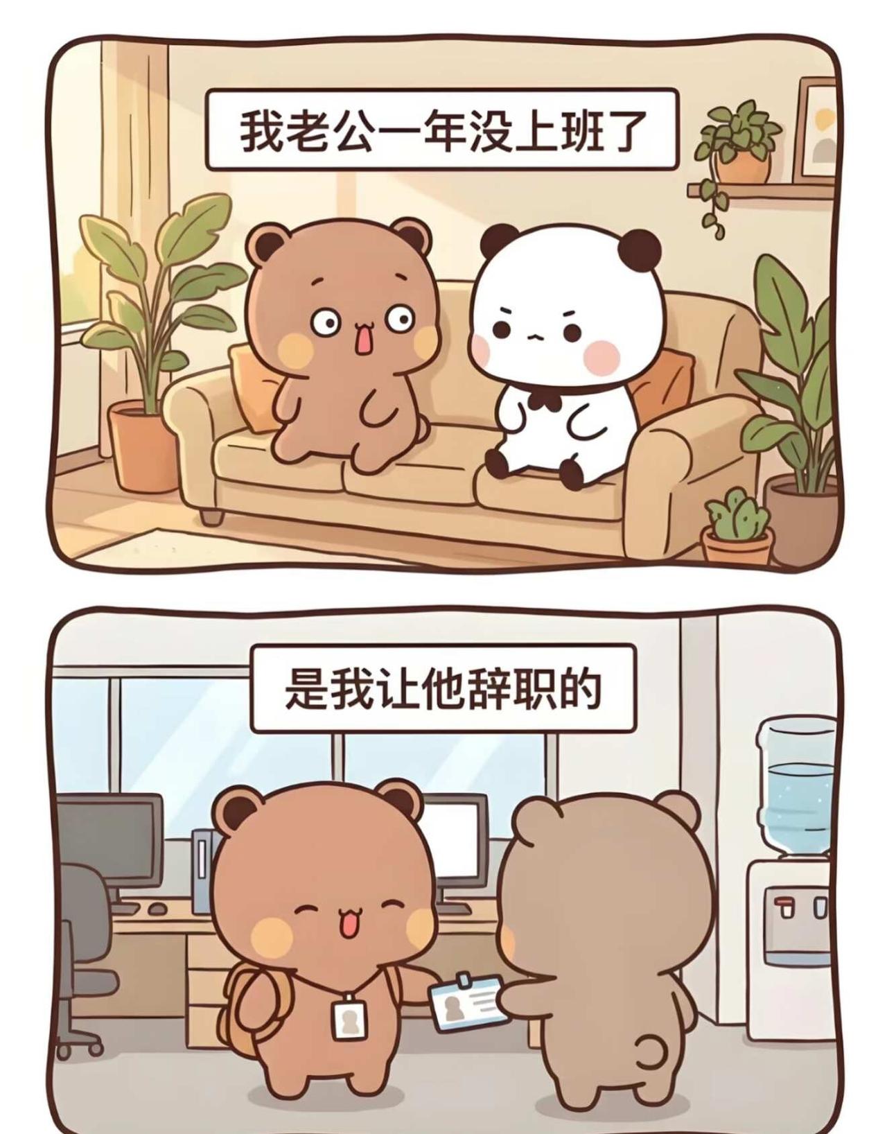 “他幸福我就幸福”
此刻幸福具象化 咱俩幸福就完了 我们都会幸福的 幸福是我爱的