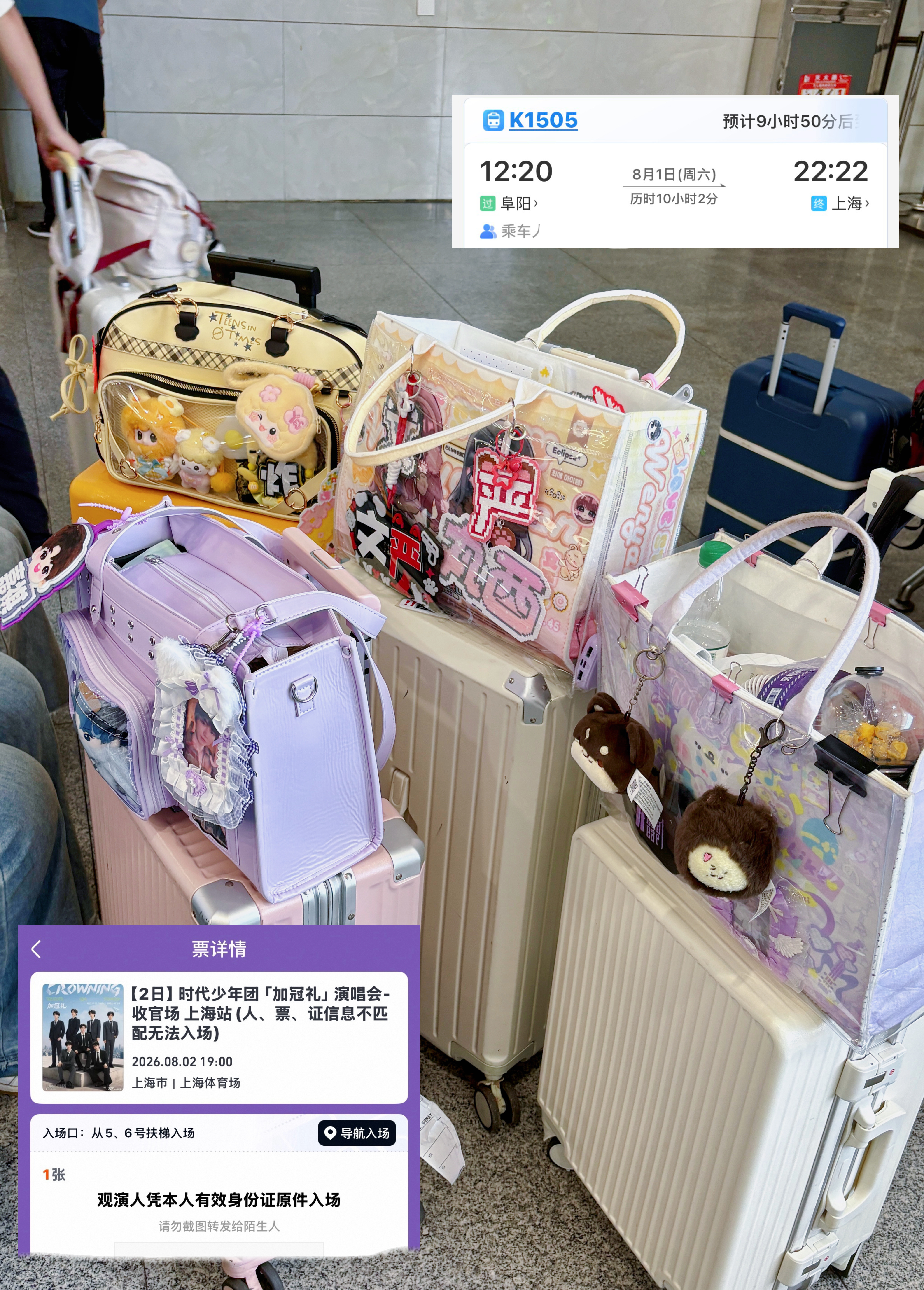明天见啊女孩们 