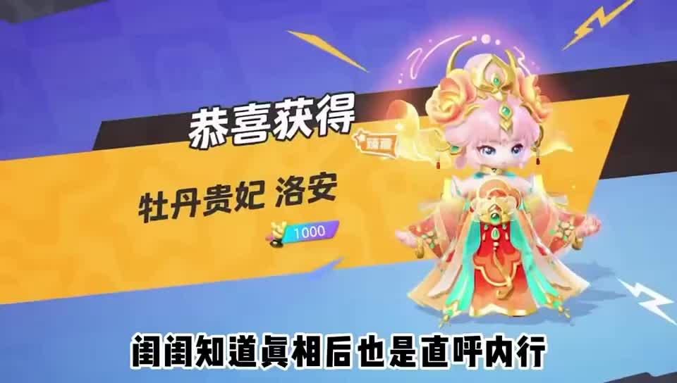 4月19号最新兑换码元梦之星搜 搜 2025最新兑换码搜 来了 元梦之...