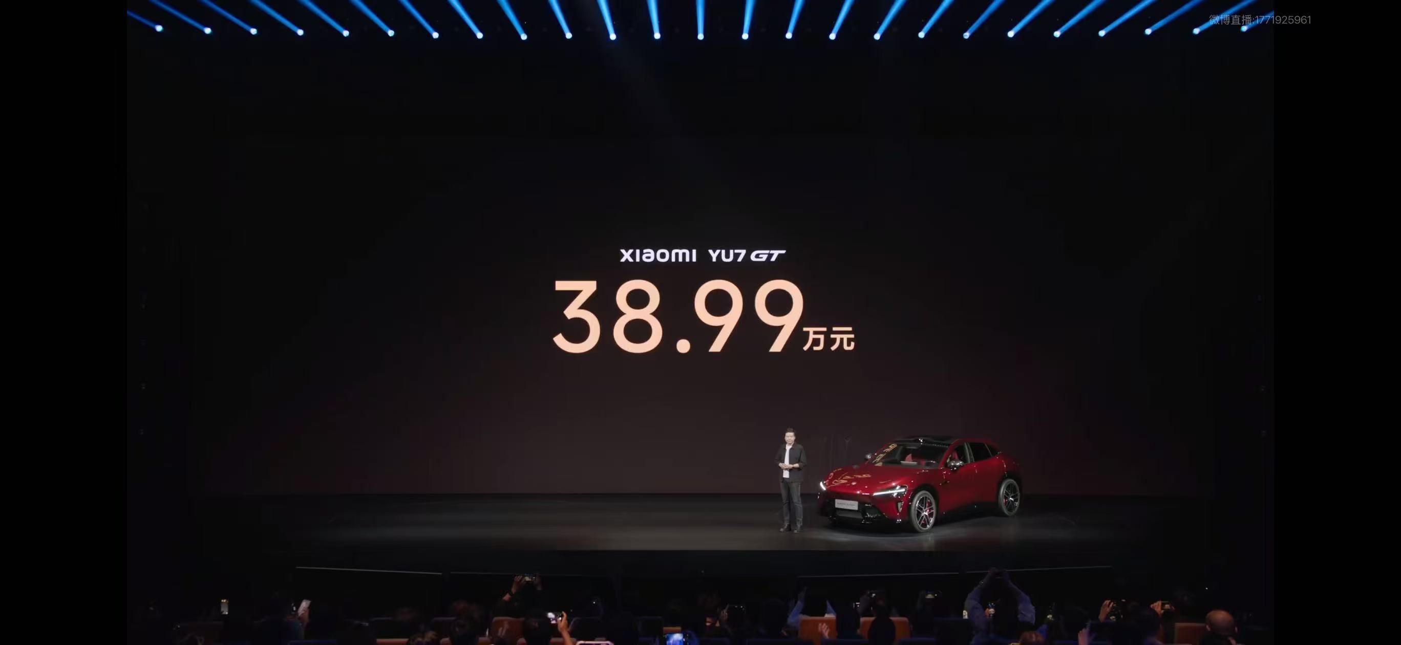 小米 YU7 GT 价格公布38.99 万起买不买