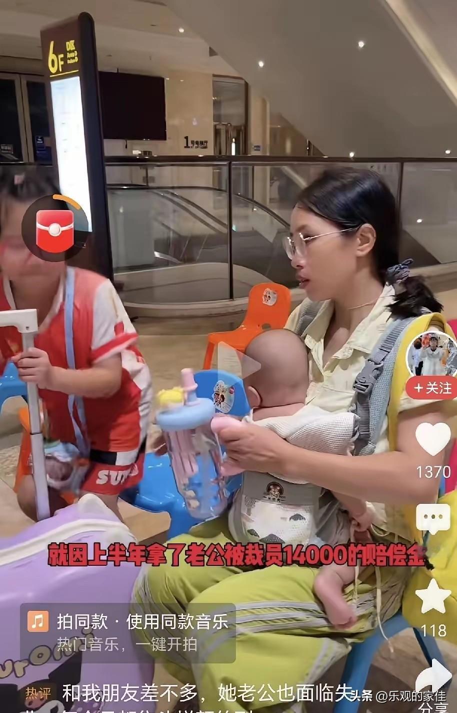 现在估计肠子都悔青了！她后悔的不是花掉赔偿金，也不是给孩子报兴趣班，而是没算清楚