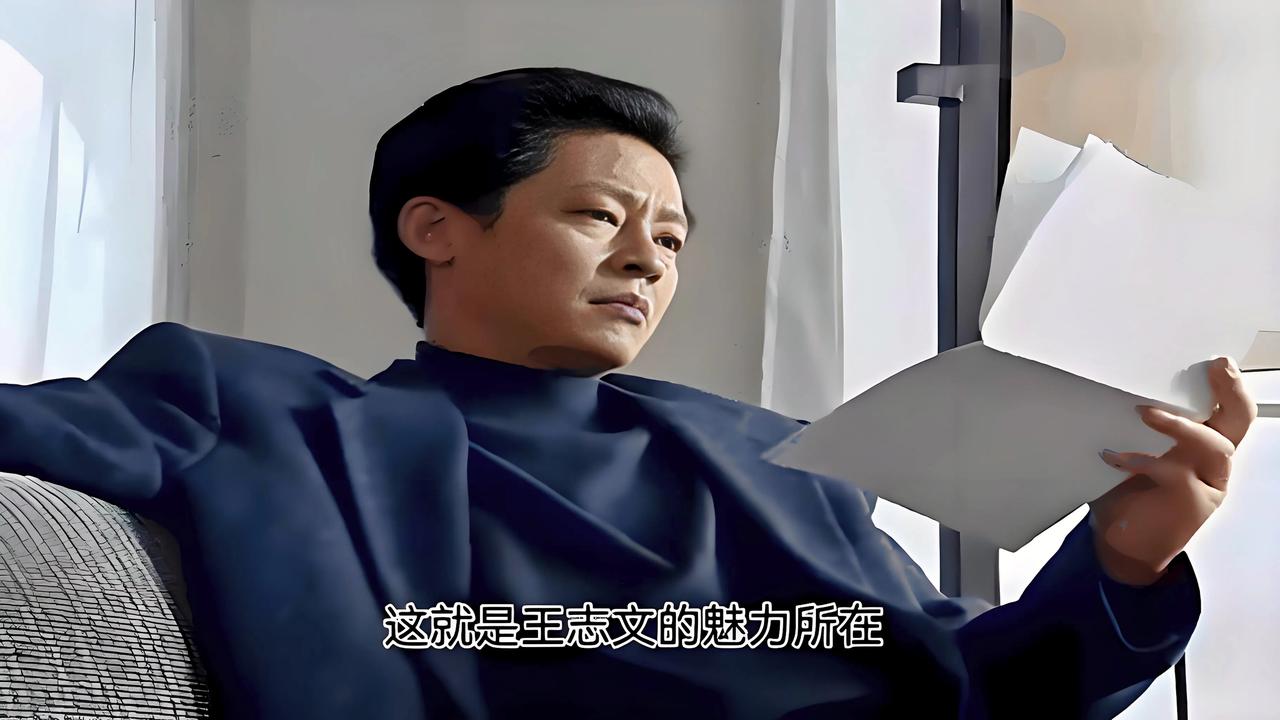 有钱人？穷人？王志文这句话撕开了人际交往的真相！
"你永远不知道身边谁值得掏心掏