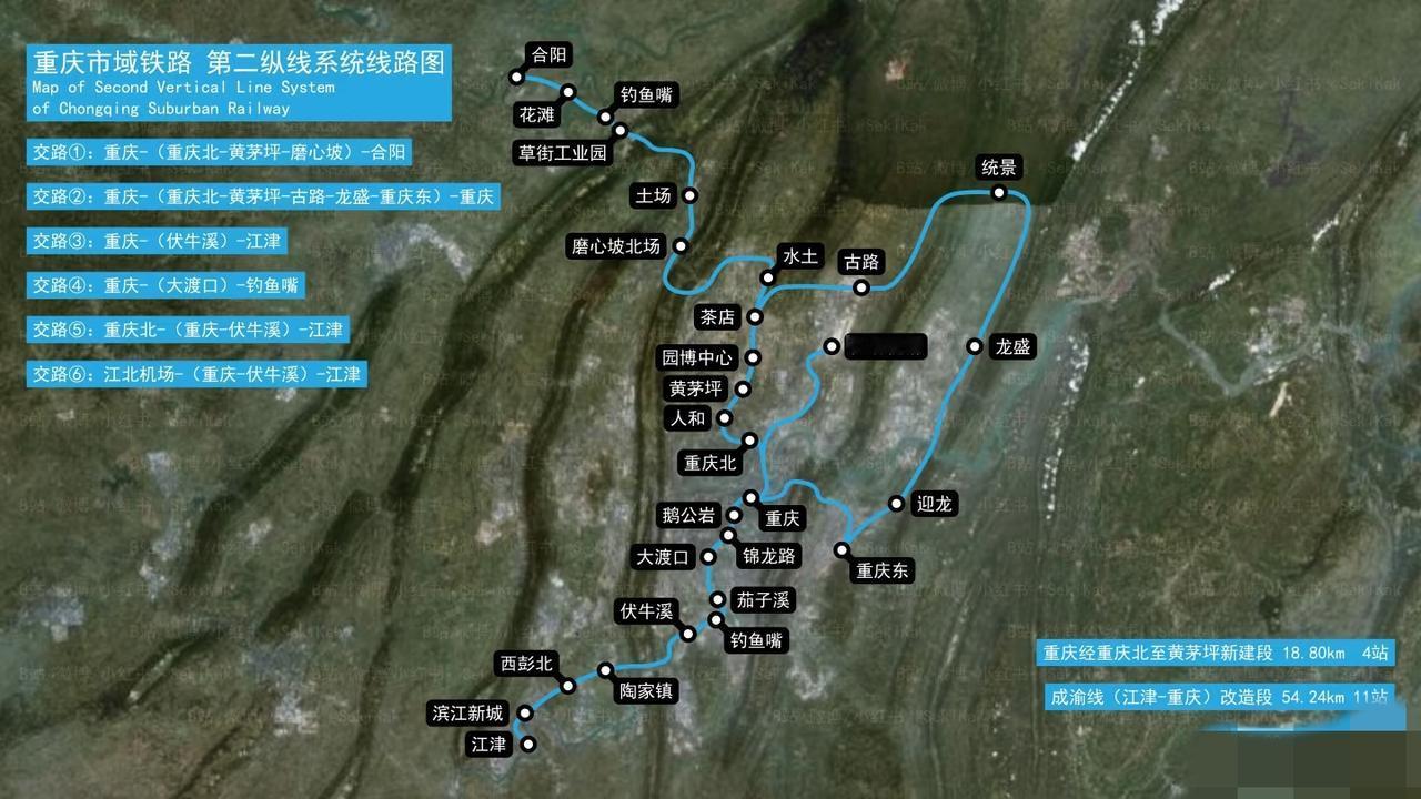重庆市域铁路第二纵线！！！
重庆市域铁路第二纵线可是相当牛的存在！它是“一环三纵