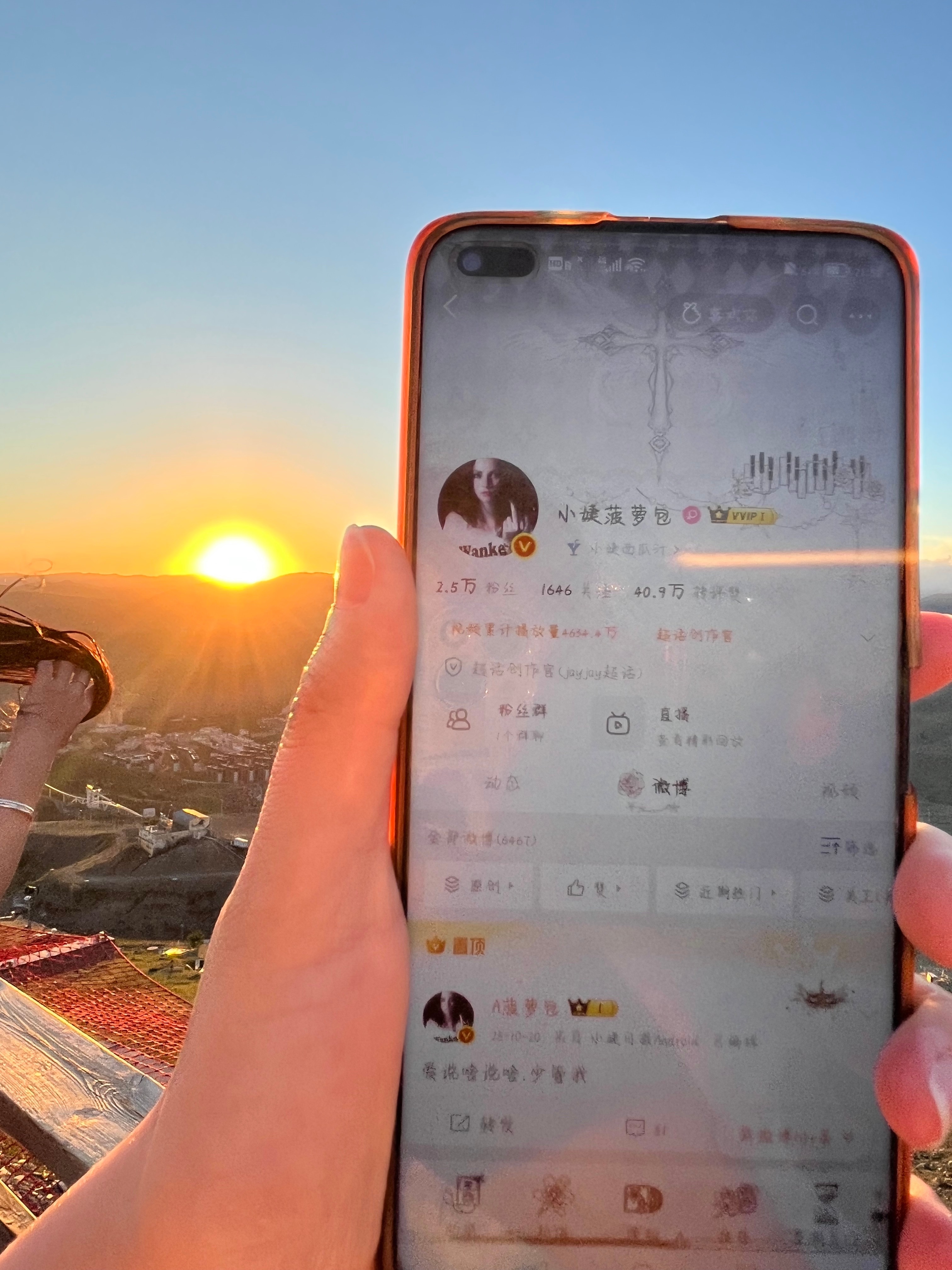 不知道捏，收到了小林在新疆记录的菠萝包捏