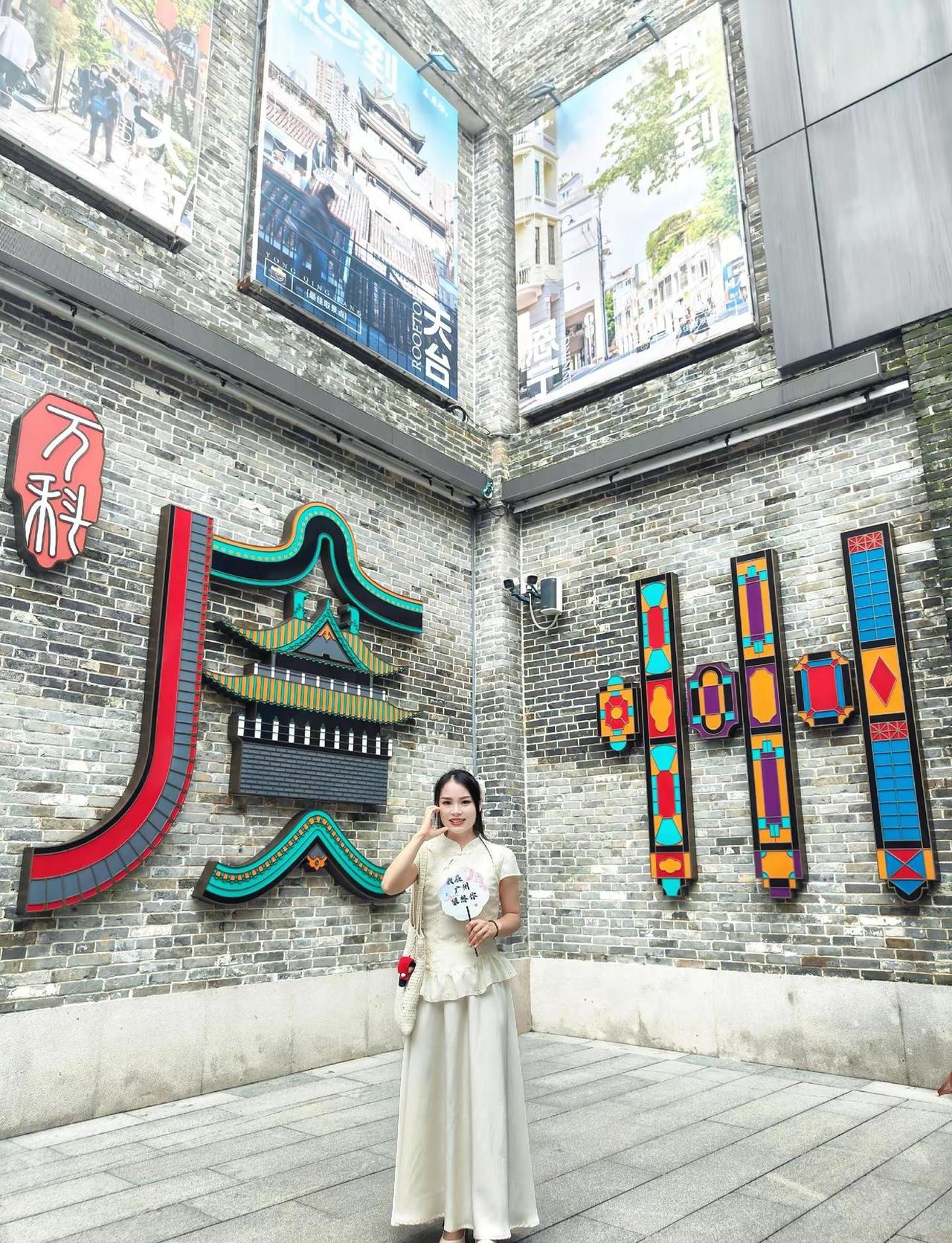 📍廣州Guang Zhou｜ 永庆坊 沙面岛🏮感受城市之美，领略独具的老西关