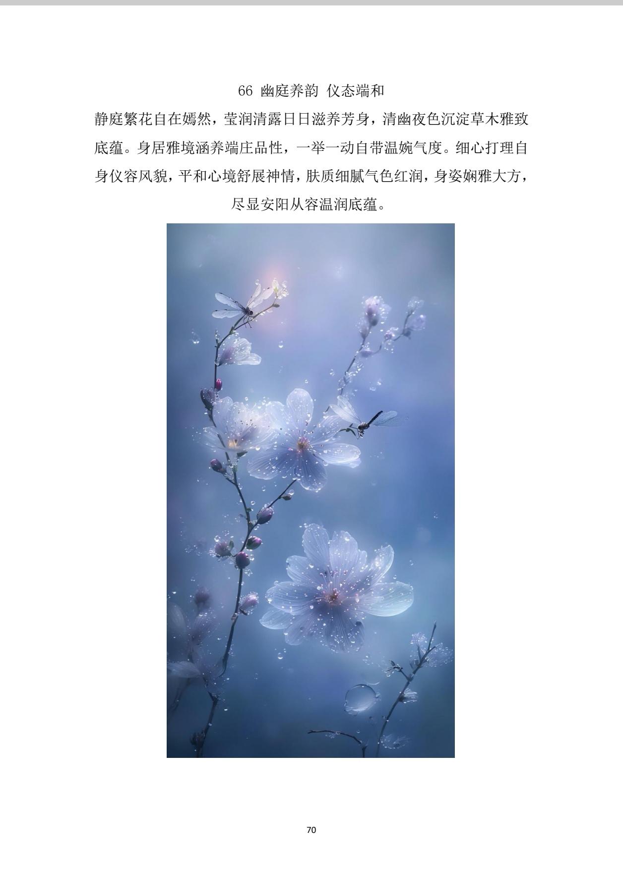 孙禄堂的毛巾哲学

孙禄堂先生曾说，上下相随，就是拧毛巾。

湿毛巾想出水，两头